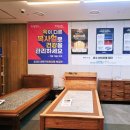 장수돌침대 | 장수돌침대 매장 가서본 돌쇼파 페블 진열 전시 할인