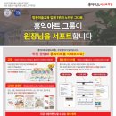 신동아미술교습소