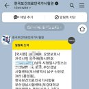 신마산요양보호사교육원 이미지