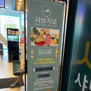 만두지오 | 강남역 샤브샤브 파는 곳 샤브지오 주말 디너 후기