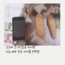 전자레인지 군고구마 만들기, 고구마 맛있게 먹는 방법 이미지