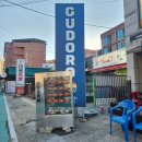 파리바게뜨 상모점 이미지