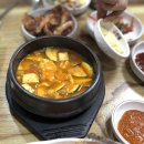 송촌명가 이미지