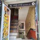 그랑불 | 부산 동래바버샵 남자머리의 변신은 무죄 그랑불