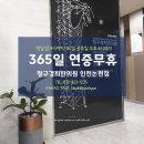 논현한의원 이미지