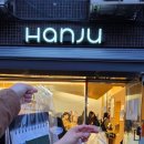 (주)한주공영 | [을지로3가역 가볼만한곳] 한주다이어리 힙지로 감성 가득한 을지로 소품샵 문구점 데이트 코스