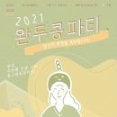 세컨드크랙