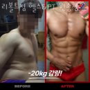원종 헬스 이미지