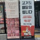 참한우프라자 이미지