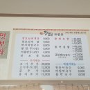 장모님육개장·보쌈 이미지