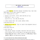 개인교습소 이미지