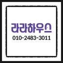 한신아파트삼거리 이미지