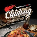 순살만공격단관점 - 2899 | 순살만공격단관점