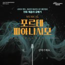 9월 문화가 있는 날 수도권일보