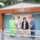 가로공원 공중화장실 이미지