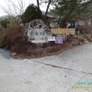 풍호대산장 이미지