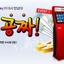 퍼니PC방 이미지