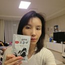 청정식육유통 | 흑염소즙 복용방법 웰스리믹 어버이날 선물
