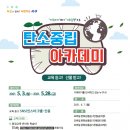 유도아카데미 이미지