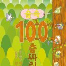 중화문고 이미지