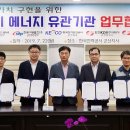 한국전기안전공사 군산지사 네이버블로그