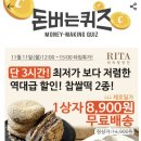 리타방앗간 이미지