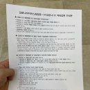 만성샘소아청소년과의원 이미지