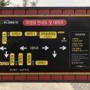 우니메이카 고령점 | 고령 우니메이카 캠핑🏕