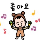 한일떡방