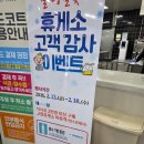 고인돌휴게소(상행선) 이미지