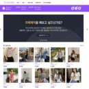 다이렉트마켓