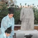 고양밥할머니석상 이미지