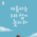 아성환경 이미지