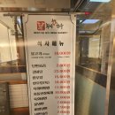 새말휴게소 | [강원도 횡성] 횡성 한우 맛집 - 횡성축협한우프라자 새말점