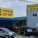 전국철물마트