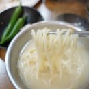 신암태양칼국수 이미지