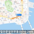 남포메디칼약국