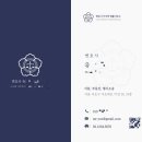 법률사무소명조 - 안산시 단원구 광덕대로 141 | 법률사무소명조