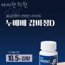 아미한의원 네이버블로그