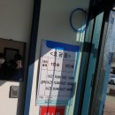 대진오토바이 이미지