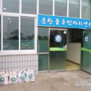 순창읍사무소 이미지