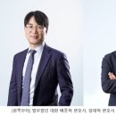 법무법인대환 이미지
