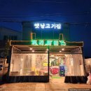 계명세탁소 이미지