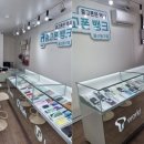 방어진밧데리 | 울산 동구에 24시 중고폰 매장이, 중고폰뱅크 울산동구점 다녀온 후기