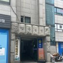 1369. 미아사거리 | [미아사거리역] 아크로짐: 프라이빗 1:1 PT가 가능한 쾌적한 헬스장 추천