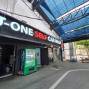 J셀프세차장 이미지