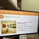 (주) 럭셔리포레 산후조리원 이미지