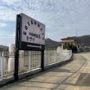 와유펜션 이미지