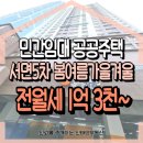신태양부동산중개사무소 이미지