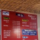영천생고기육회 티스토리